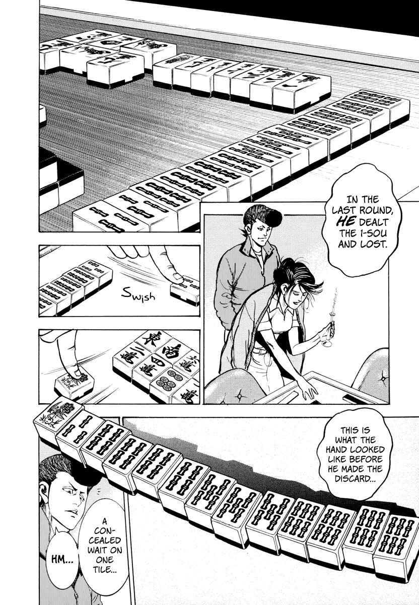 Washizu - Enma's Mahjong Chapter 12 - Page 11