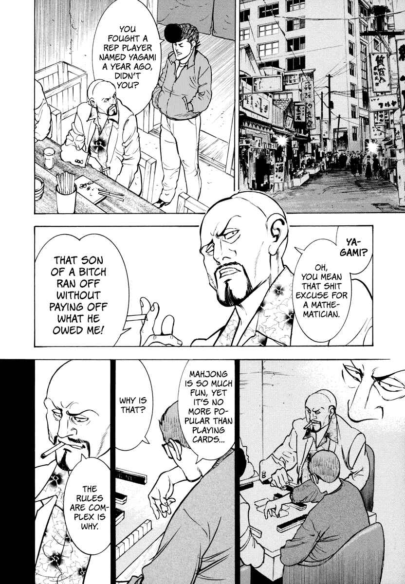 Washizu - Enma's Mahjong Chapter 12 - Page 15