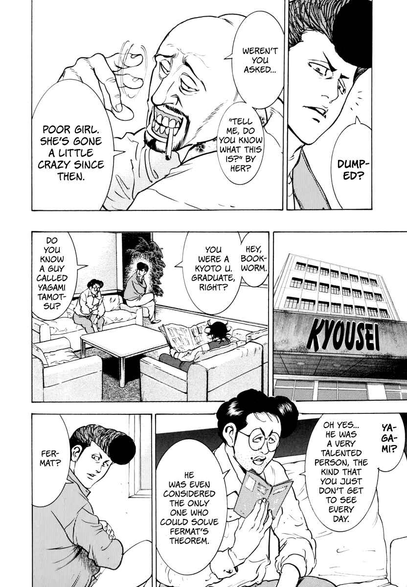 Washizu - Enma's Mahjong Chapter 12 - Page 17