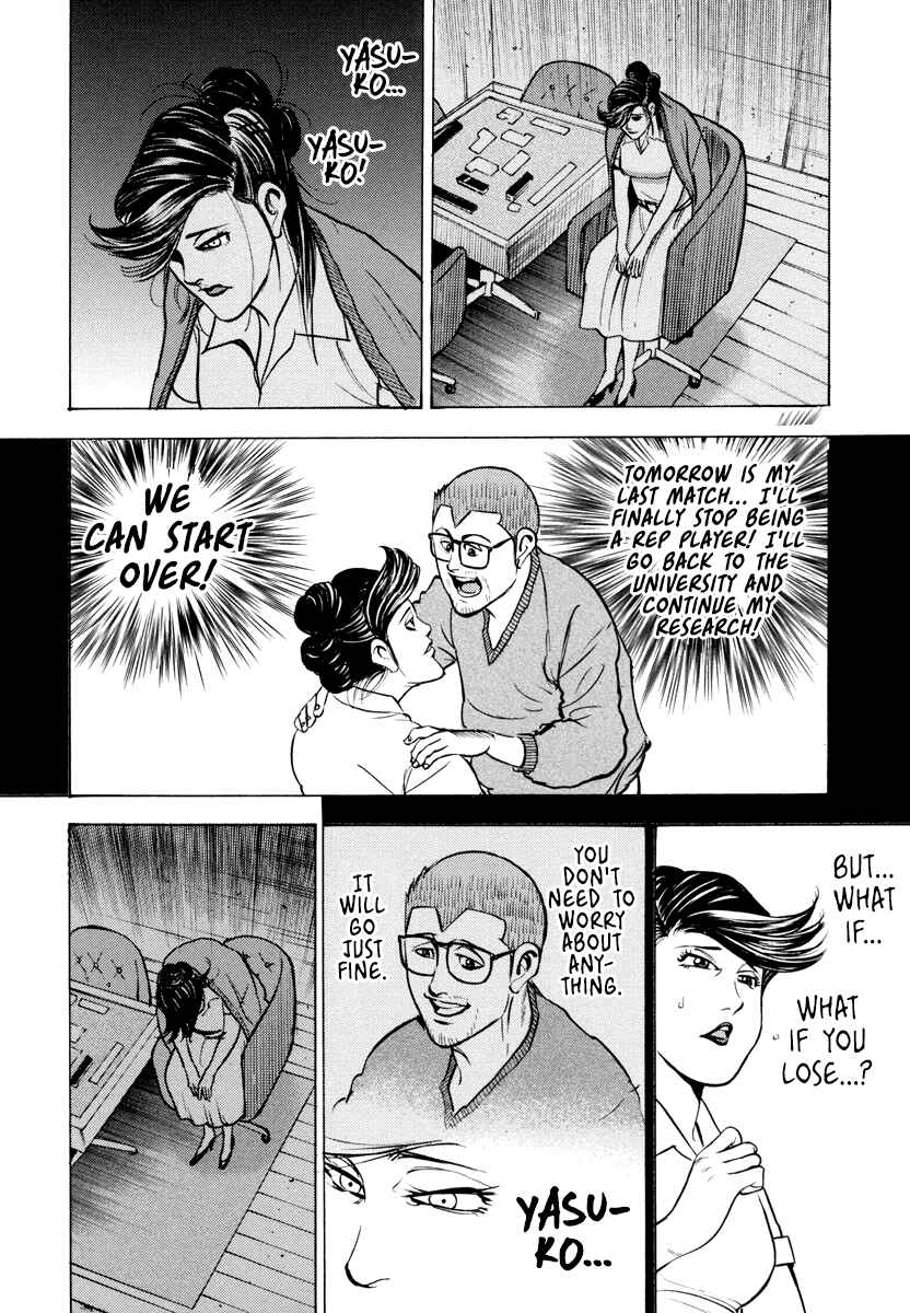 Washizu - Enma's Mahjong Chapter 12 - Page 19