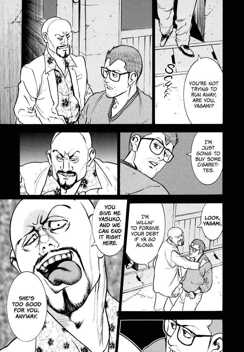 Washizu - Enma's Mahjong Chapter 12 - Page 32