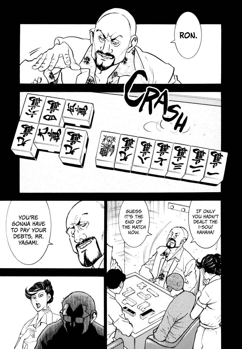 Washizu - Enma's Mahjong Chapter 12 - Page 4