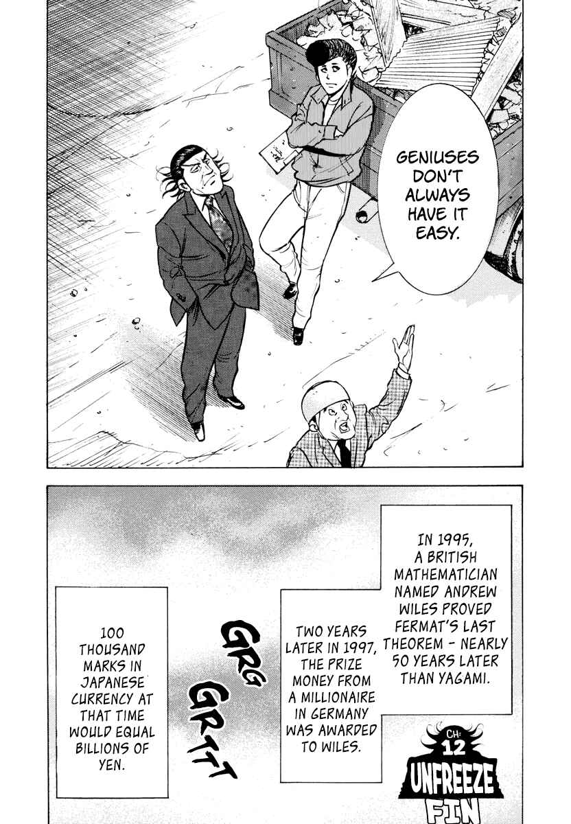 Washizu - Enma's Mahjong Chapter 12 - Page 43
