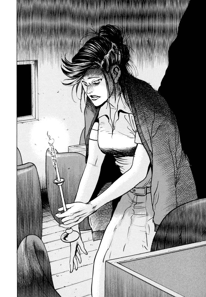 Washizu - Enma's Mahjong Chapter 12 - Page 9