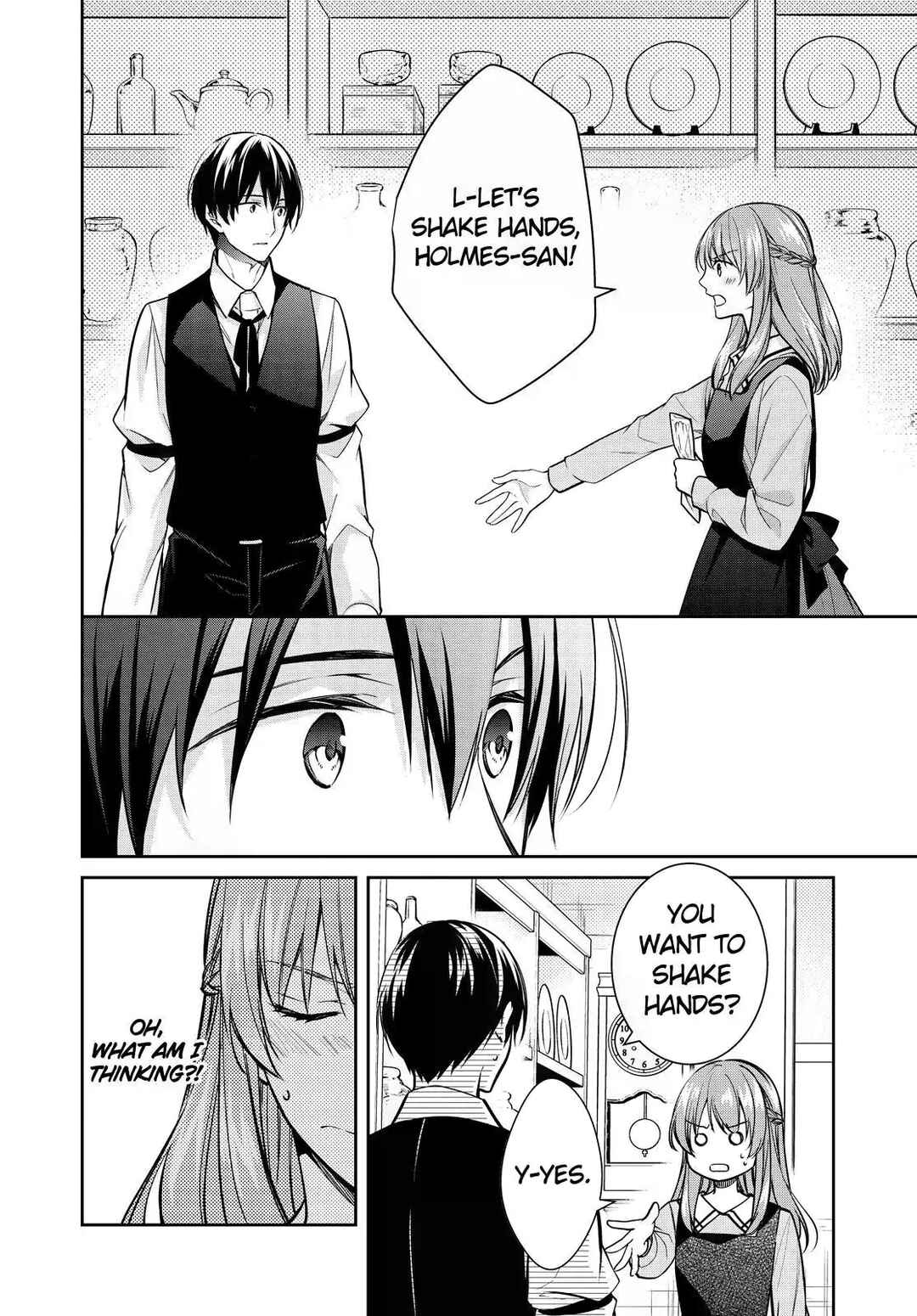 Kyouto Teramachi Sanjou no Holmes Chapter 36 - Page 12