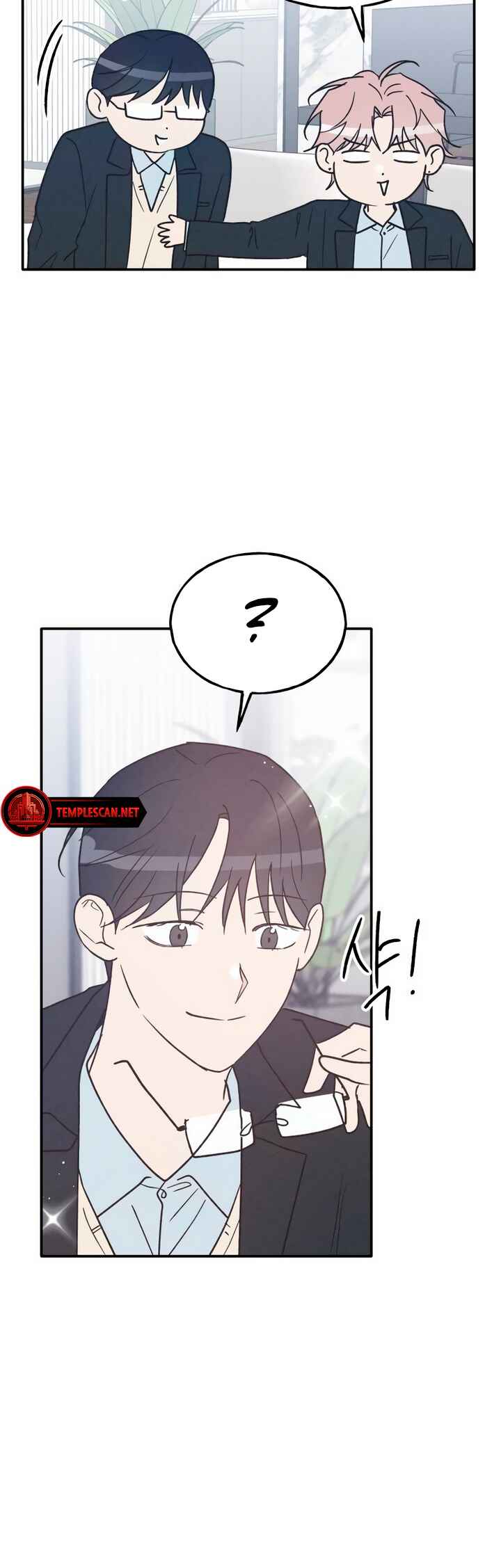 Namsachin ui Beopchik Chapter 75 - Page 19