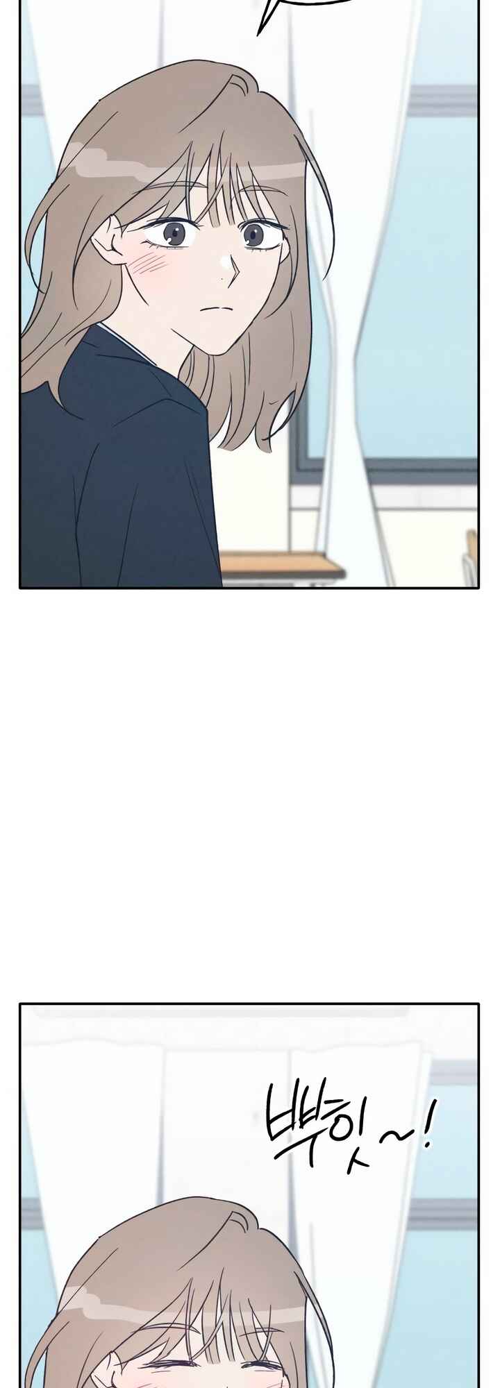 Namsachin ui Beopchik Chapter 75 - Page 66