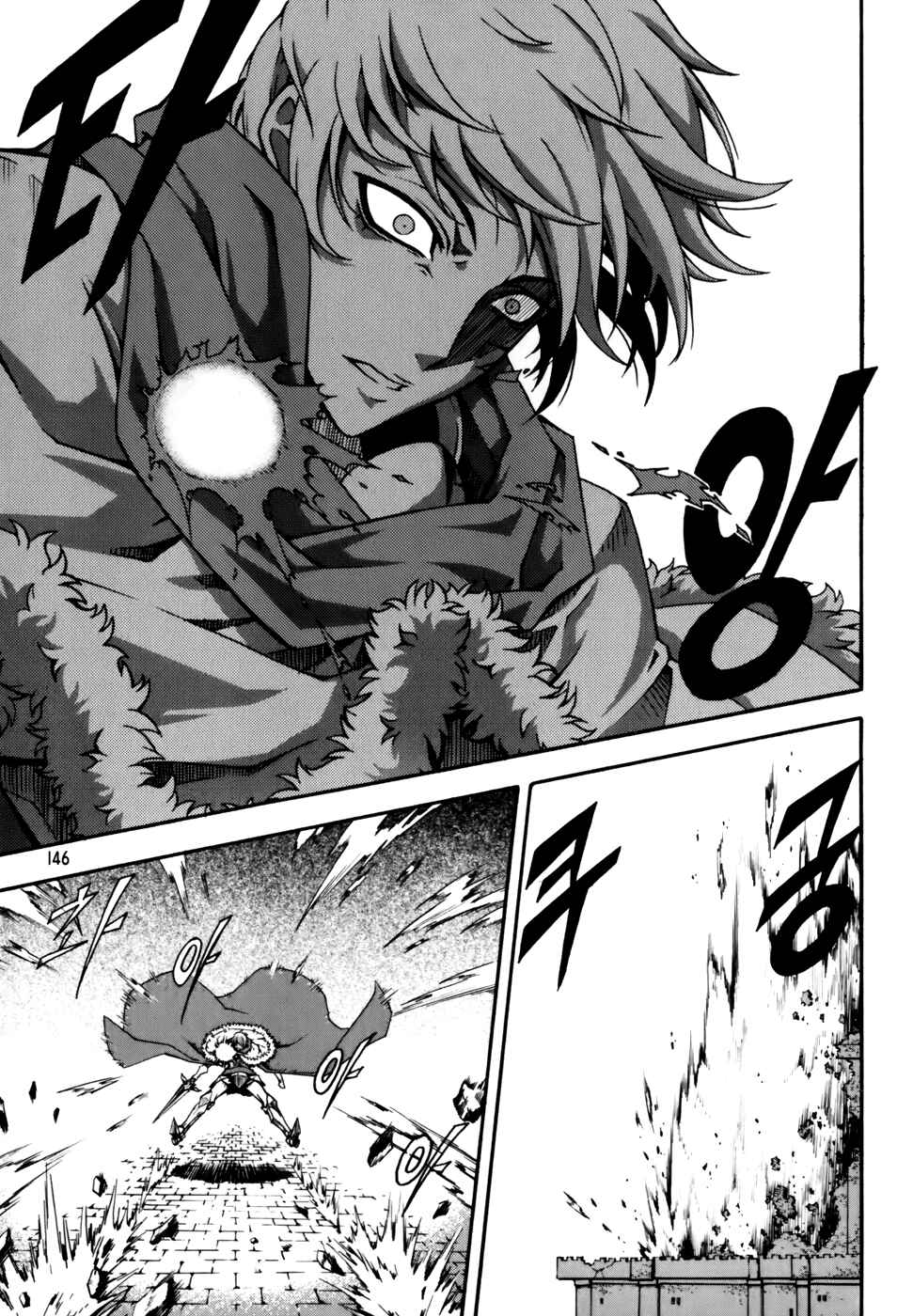 Witch Hunter Chapter 45 - Page 12