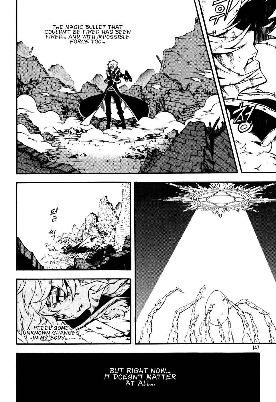 Witch Hunter Chapter 45 - Page 13