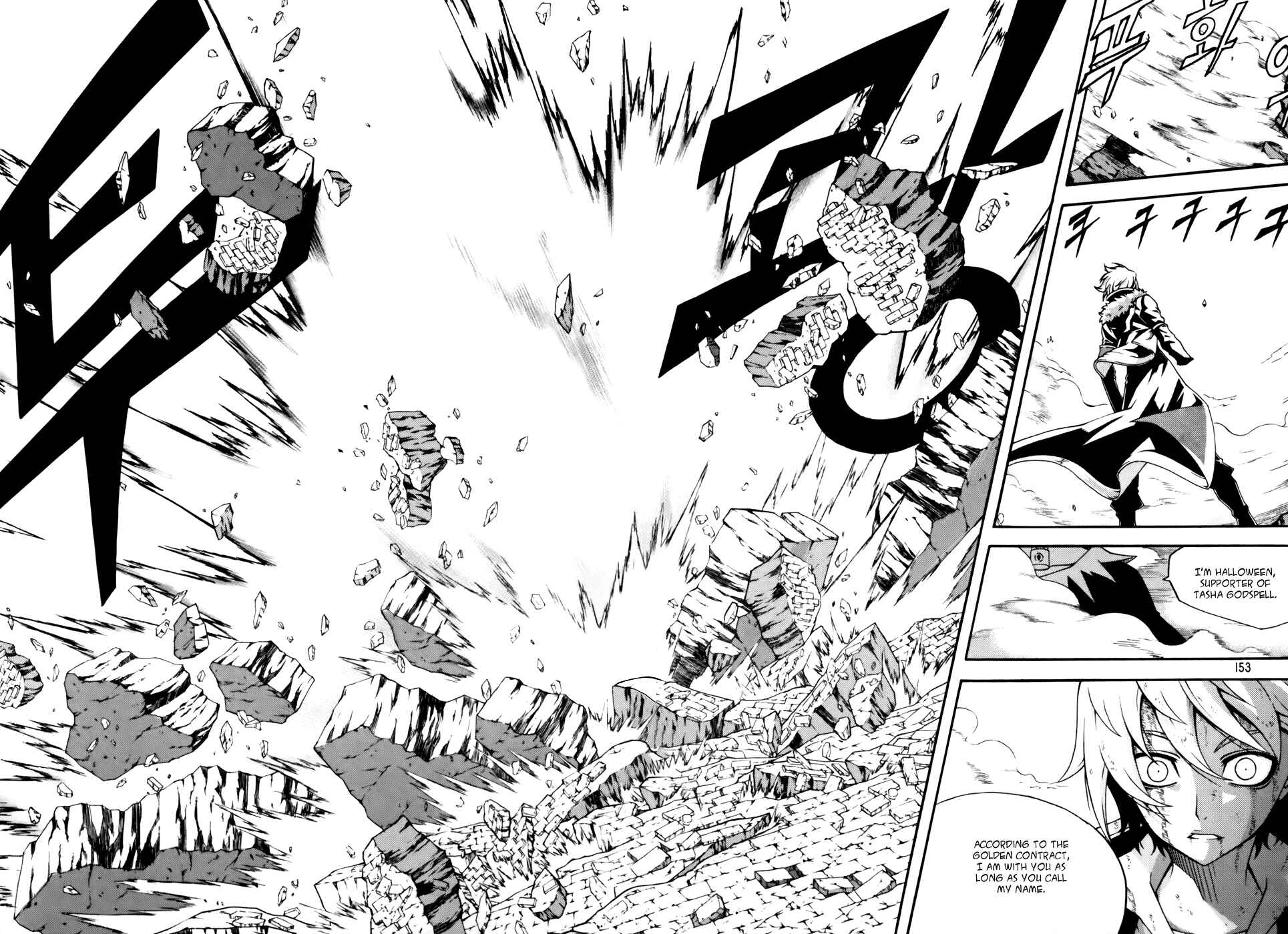 Witch Hunter Chapter 45 - Page 18