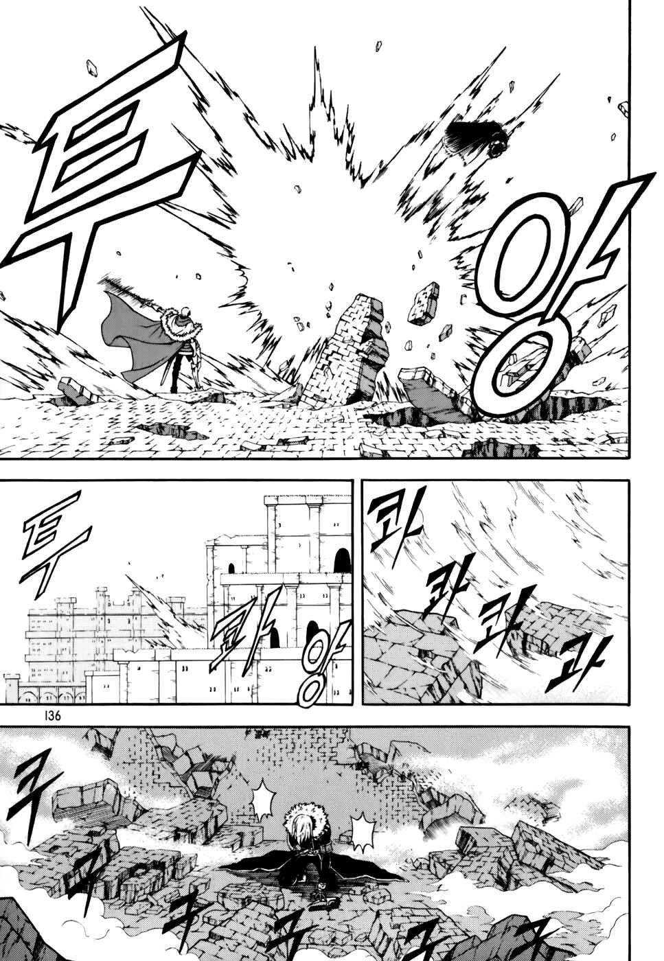 Witch Hunter Chapter 45 - Page 2