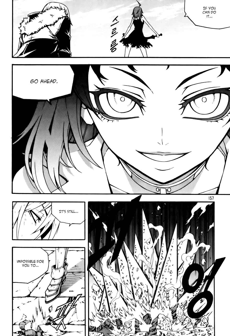 Witch Hunter Chapter 45 - Page 22
