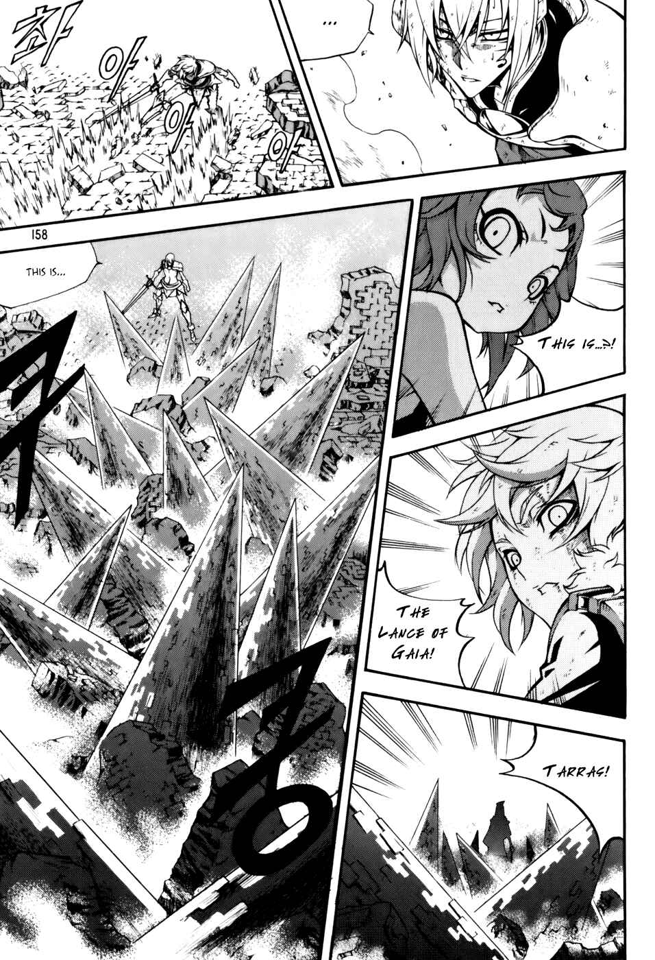 Witch Hunter Chapter 45 - Page 23