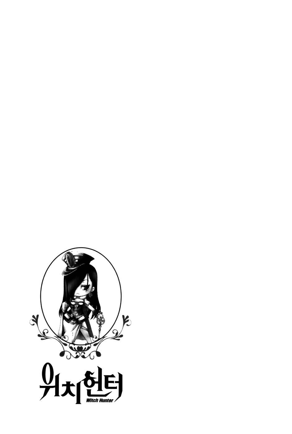 Witch Hunter Chapter 45 - Page 25