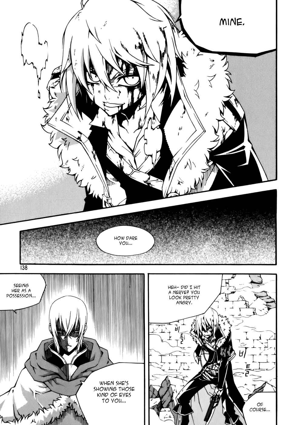 Witch Hunter Chapter 45 - Page 4
