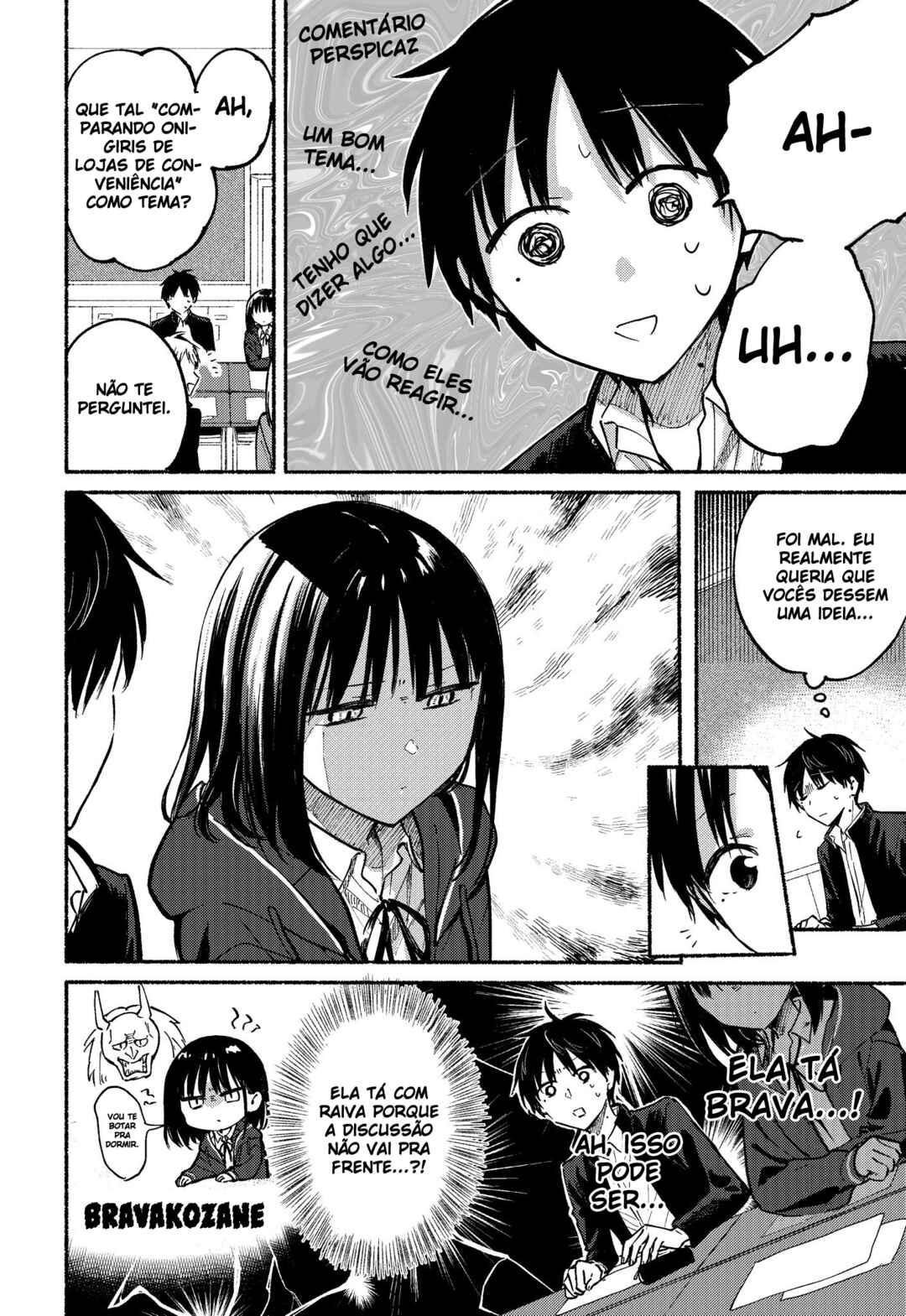 Tonari no Neko to Koi Shirazu Chapter 6 - Page 6