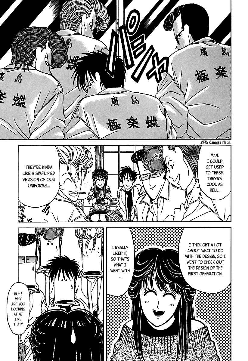 BADBOYS Chapter 36 - Page 14