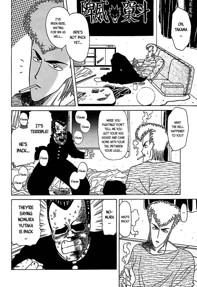 BADBOYS Chapter 36 - Page 23
