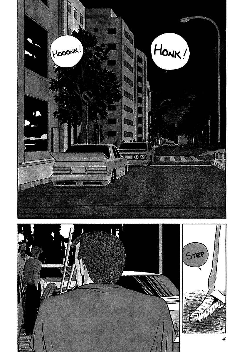 BADBOYS Chapter 36 - Page 5