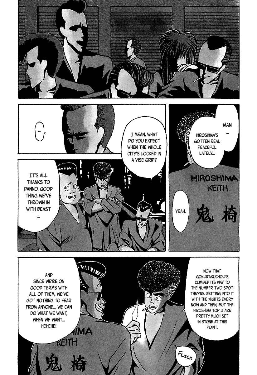 BADBOYS Chapter 36 - Page 6