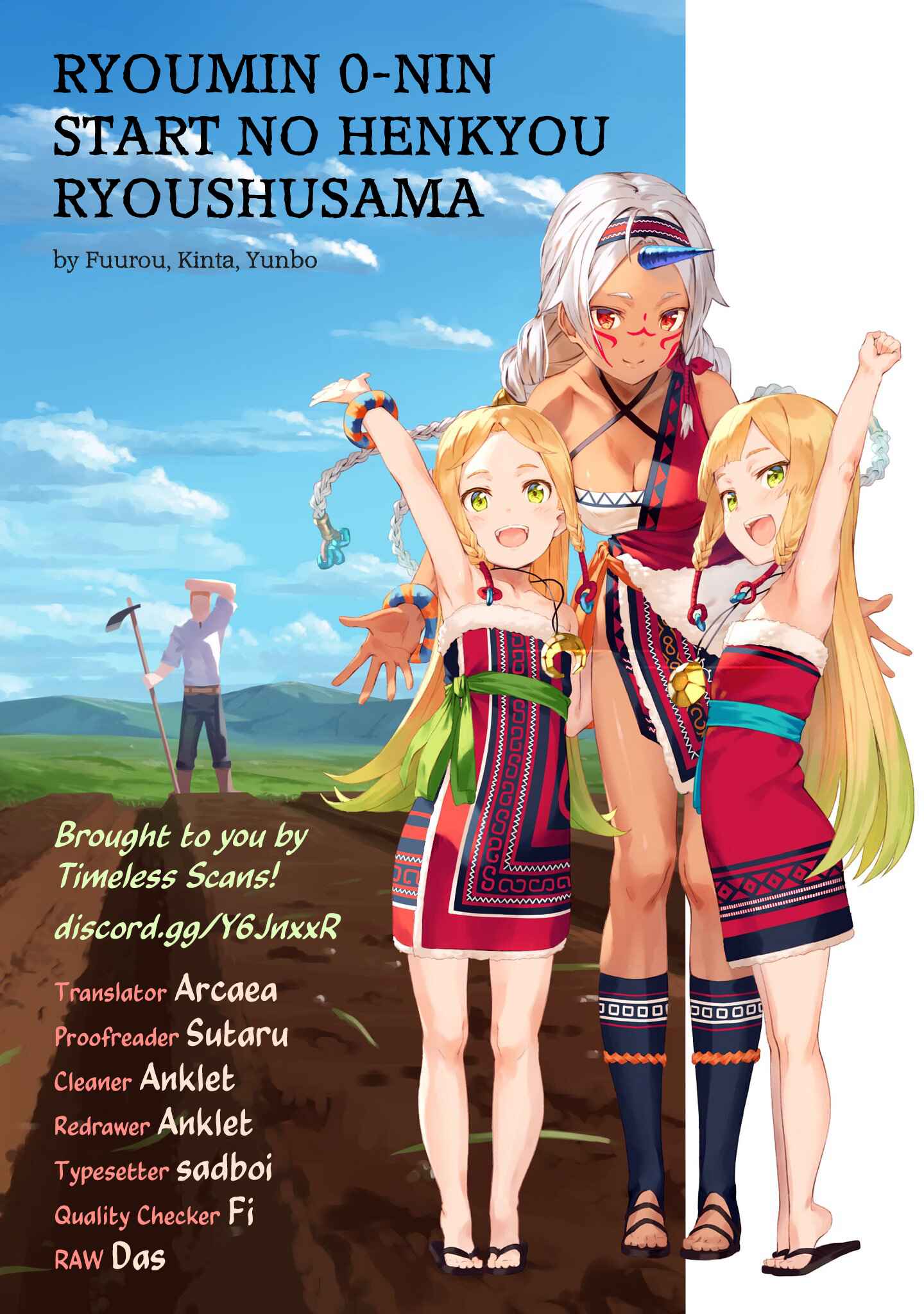Ryoumin 0-nin Start no Henkyou Ryoushusama ~Ao no Dias to Soukaku no Otome~ Chapter 16 - Page 1