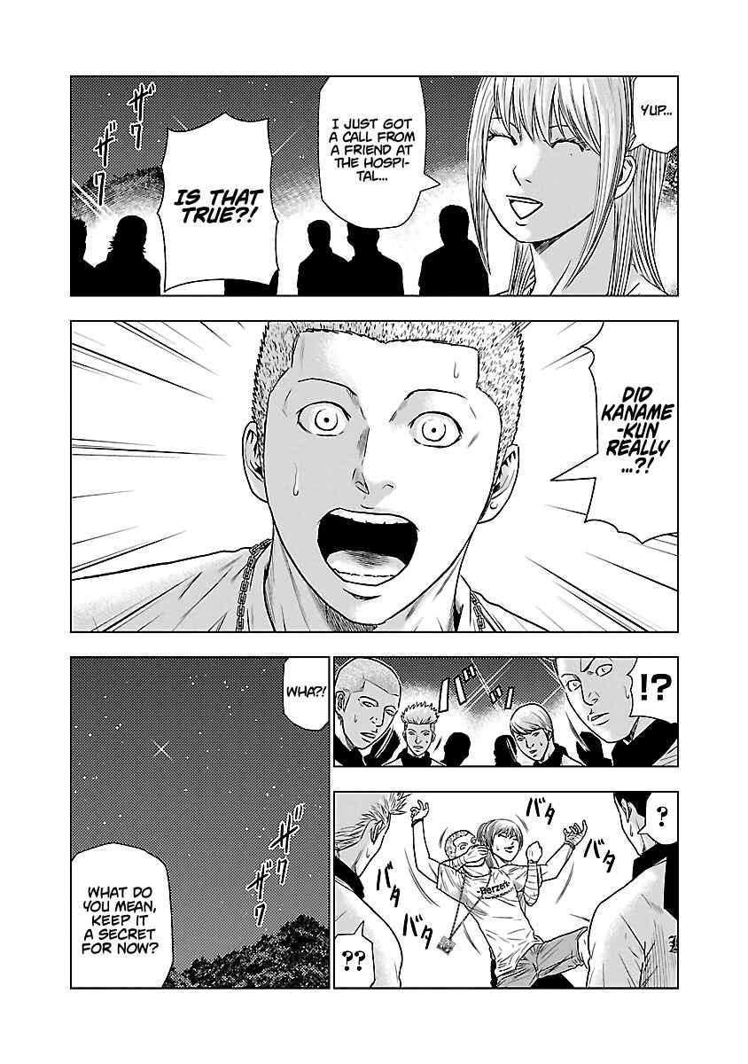 OUT Chapter 39 - Page 3