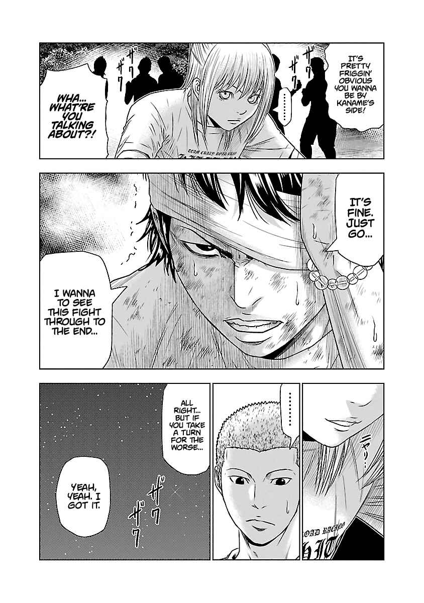 OUT Chapter 39 - Page 6