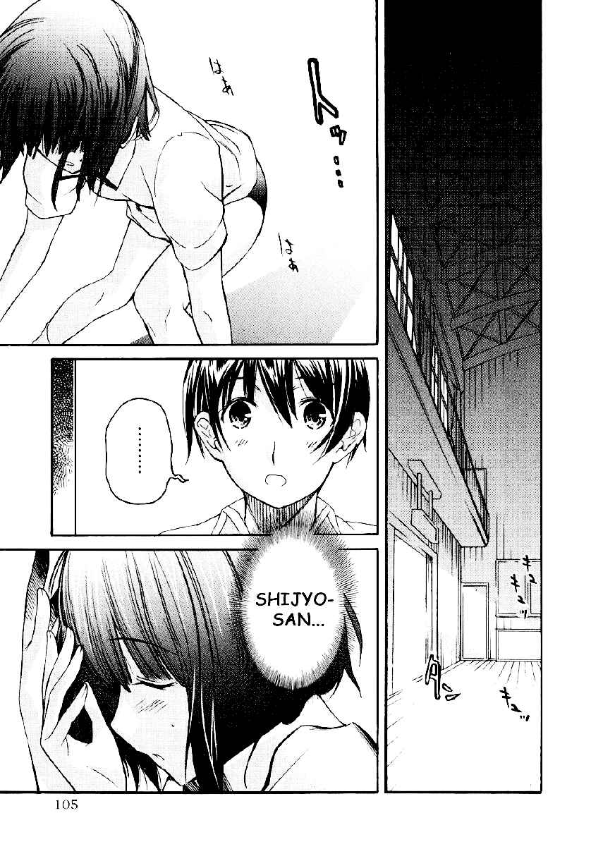KimiKiss: Various Heroines Chapter 22 - Page 19