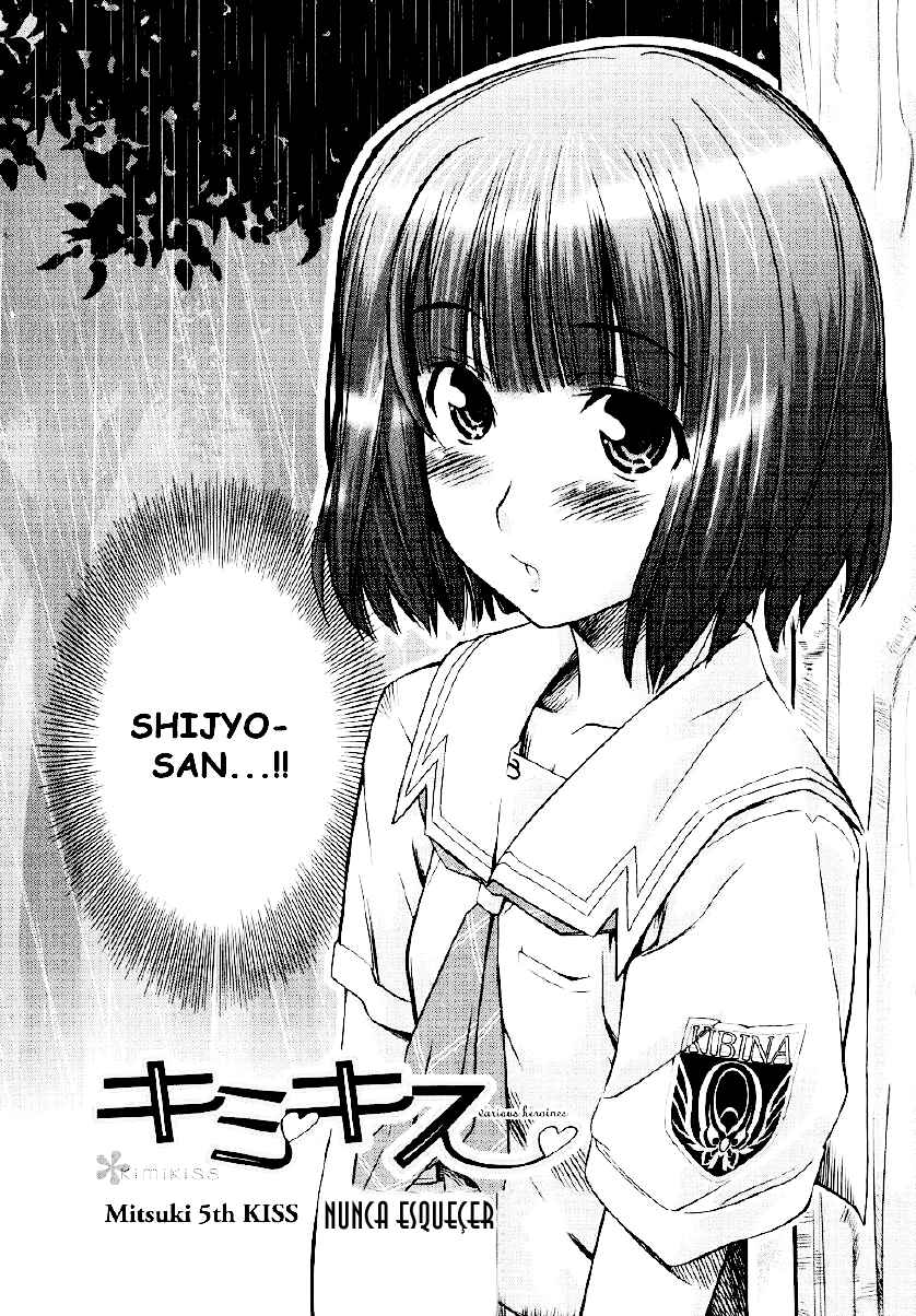 KimiKiss: Various Heroines Chapter 22 - Page 4