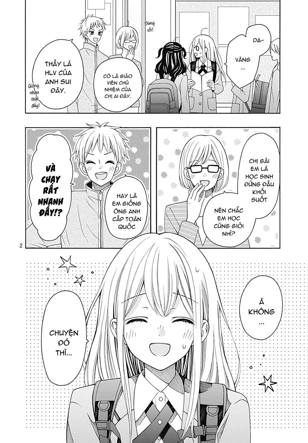 Spring up, spring breeze Chapter 1 - Page 2