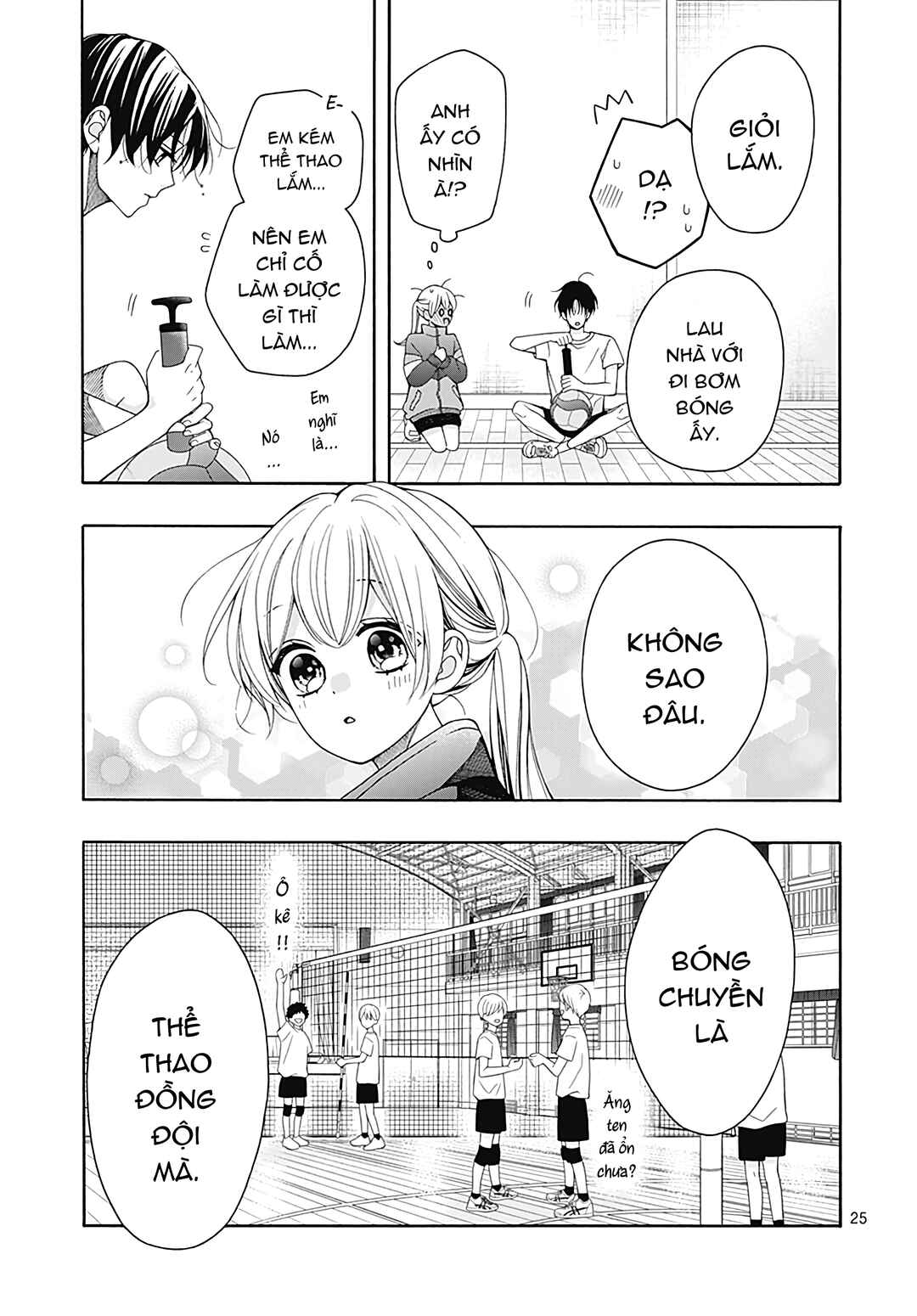 Spring up, spring breeze Chapter 1 - Page 25