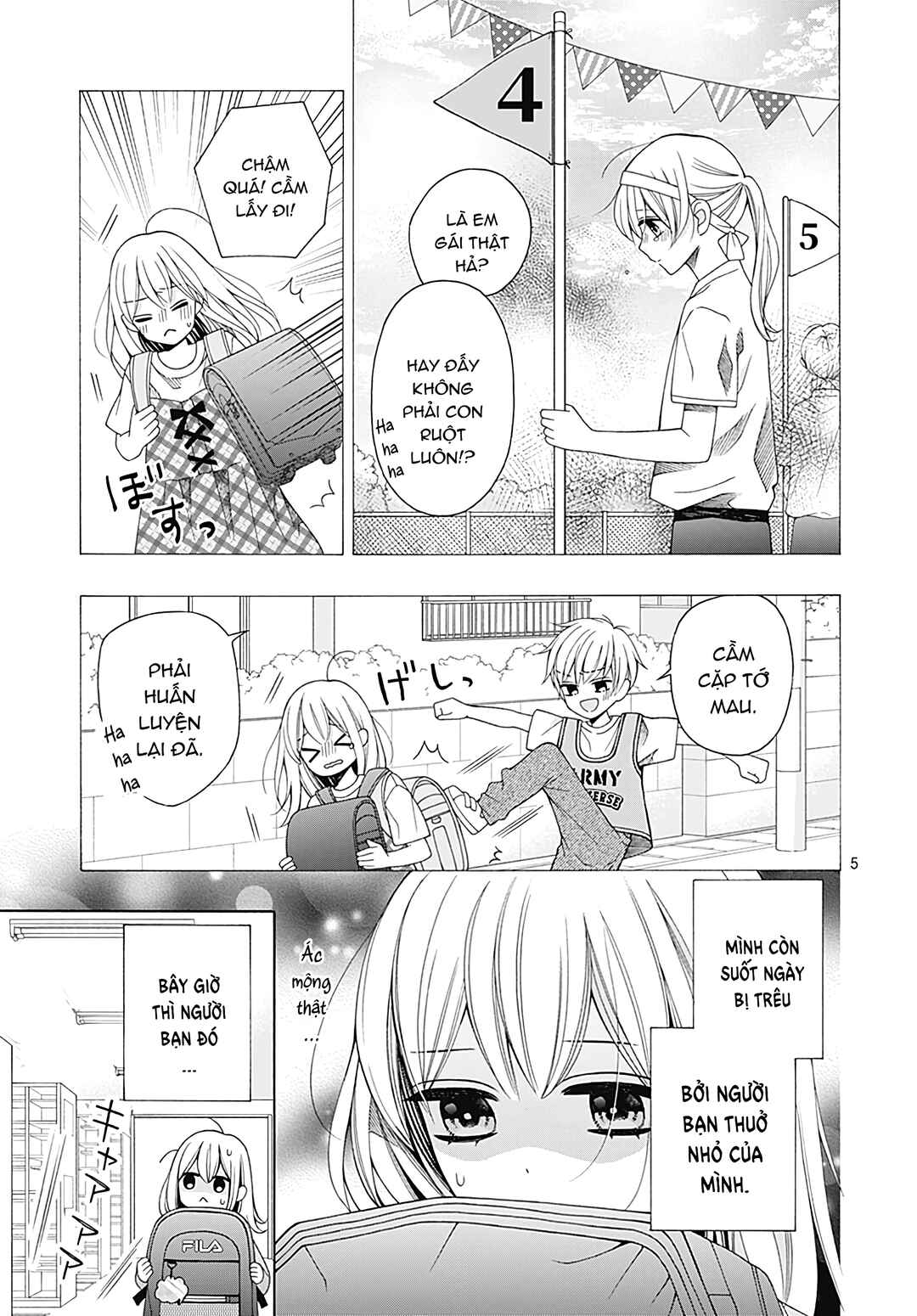 Spring up, spring breeze Chapter 1 - Page 5