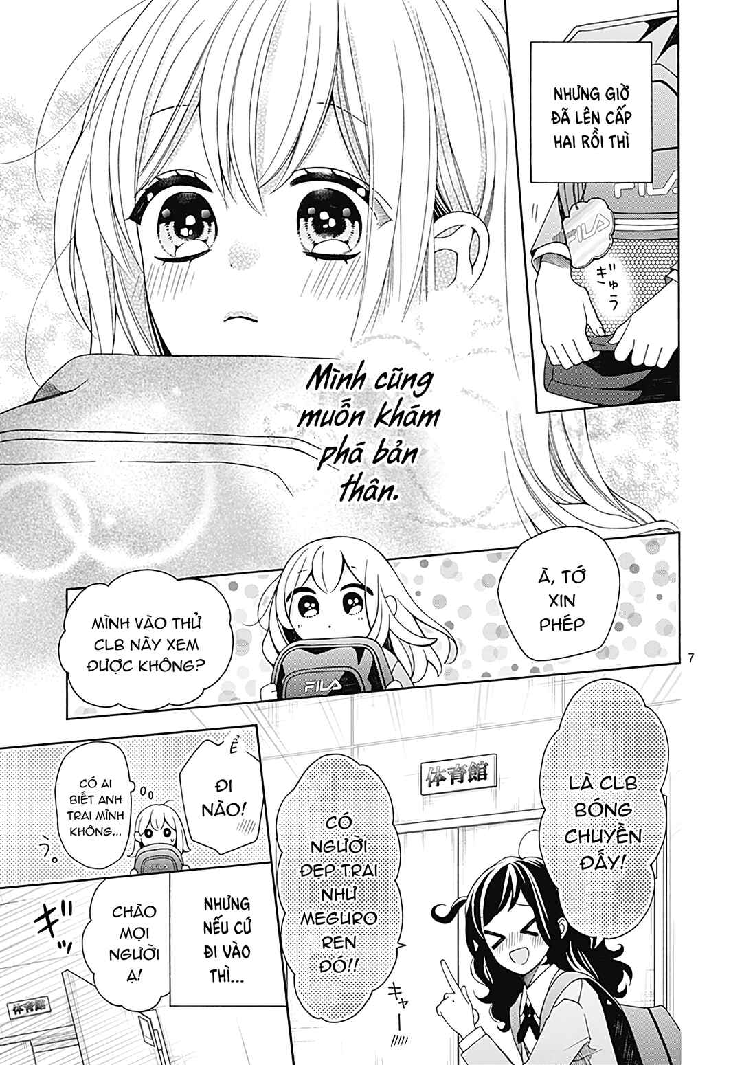 Spring up, spring breeze Chapter 1 - Page 7