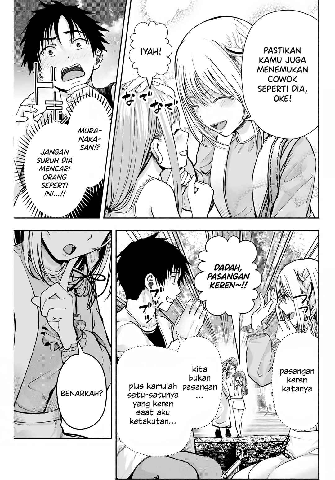 Sotsugyou Album no Kanojotachi Chapter 4 - Page 12