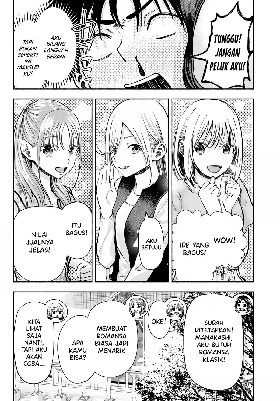Sotsugyou Album no Kanojotachi Chapter 4 - Page 19