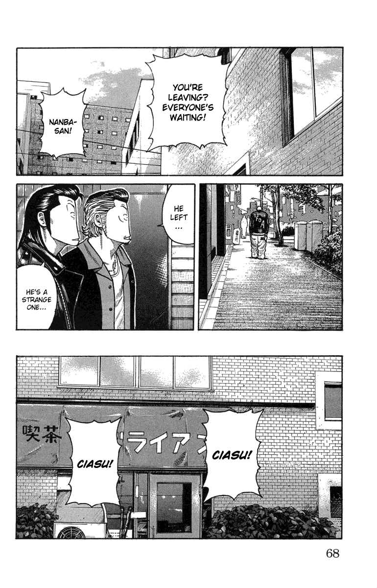 WORST Chapter 46 - Page 11