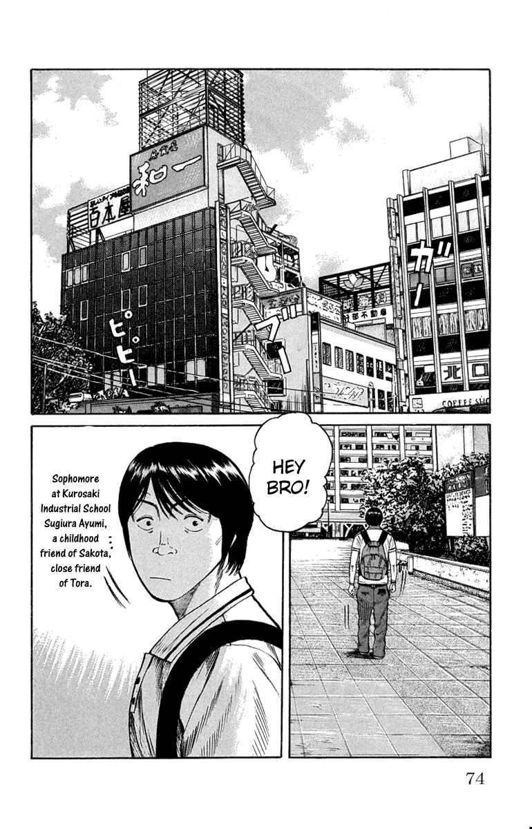 WORST Chapter 46 - Page 17