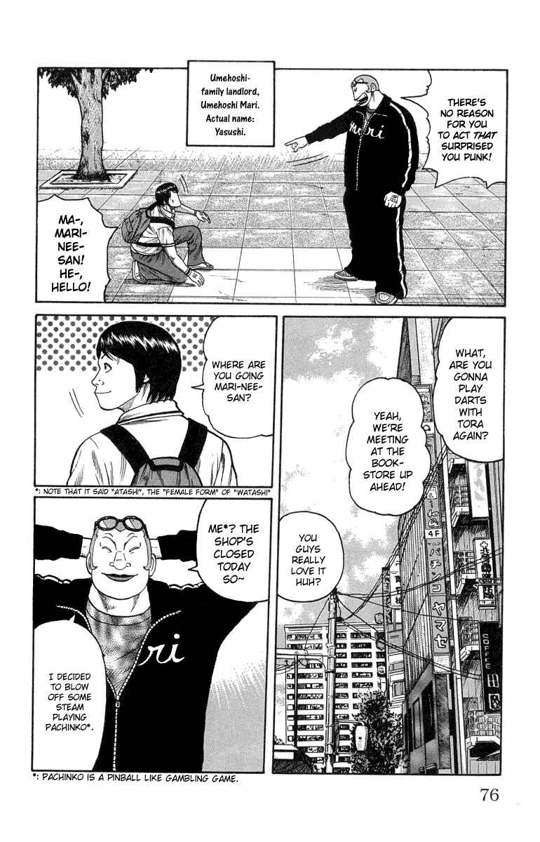 WORST Chapter 46 - Page 19