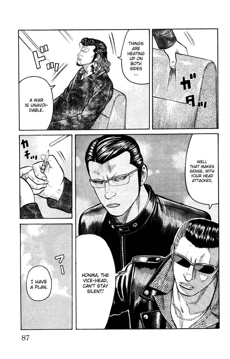 WORST Chapter 46 - Page 30