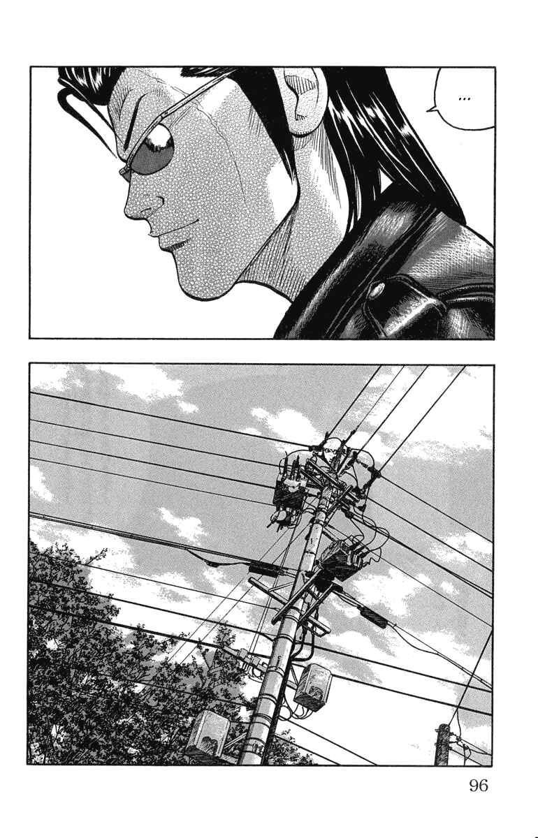 WORST Chapter 46 - Page 39