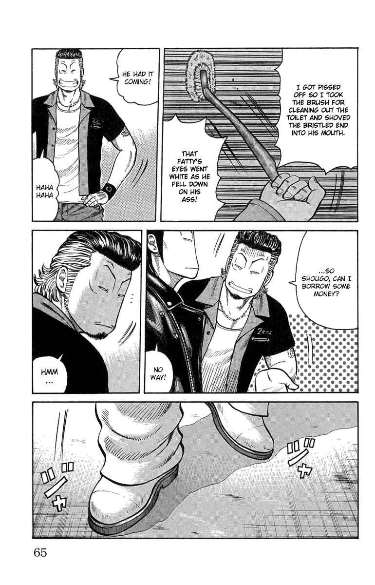 WORST Chapter 46 - Page 8