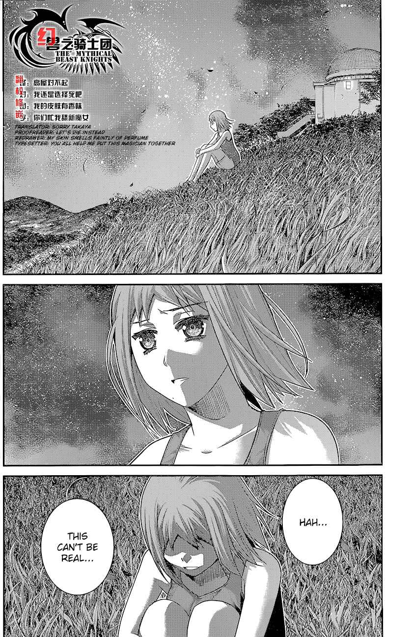 Gokukoku no Brynhildr Chapter 128 - Page 4