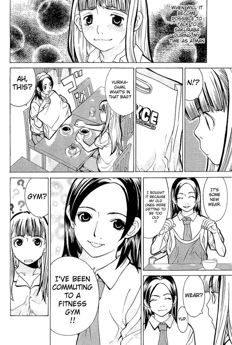 Gacha Gacha - Secret Chapter 4 - Page 10