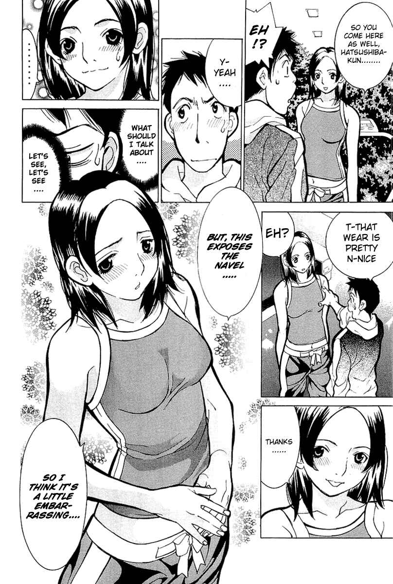 Gacha Gacha - Secret Chapter 4 - Page 20