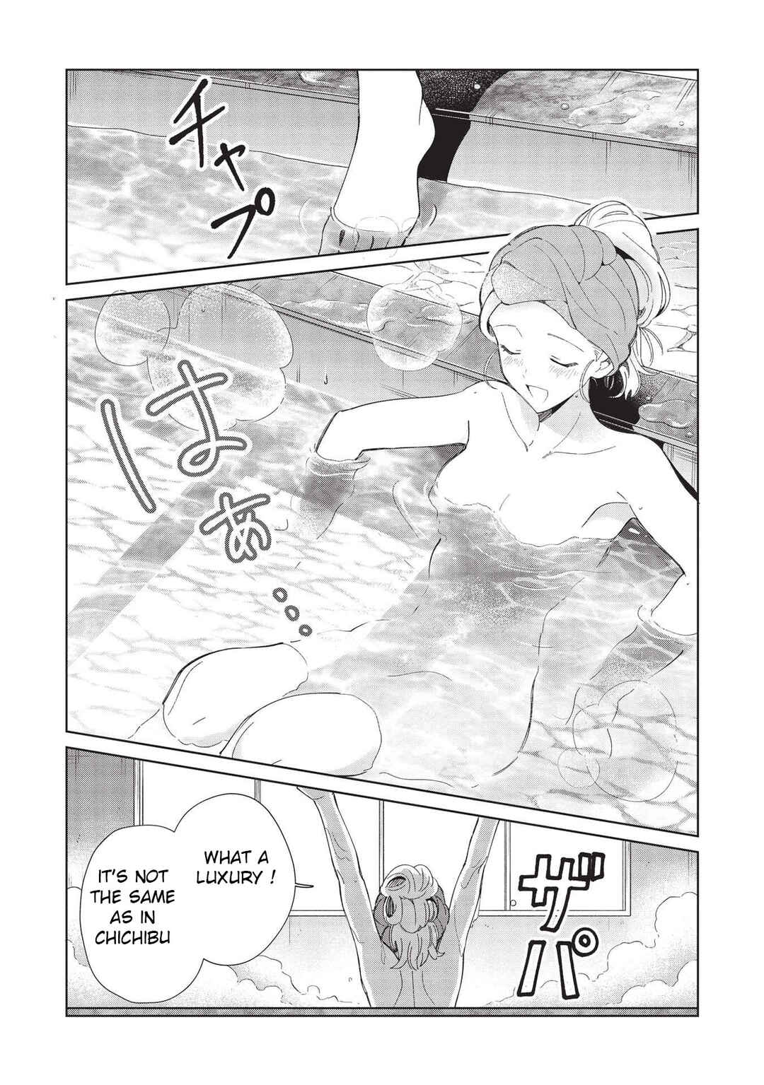 Nihon e Youkoso Elf-san. Chapter 38 - Page 15