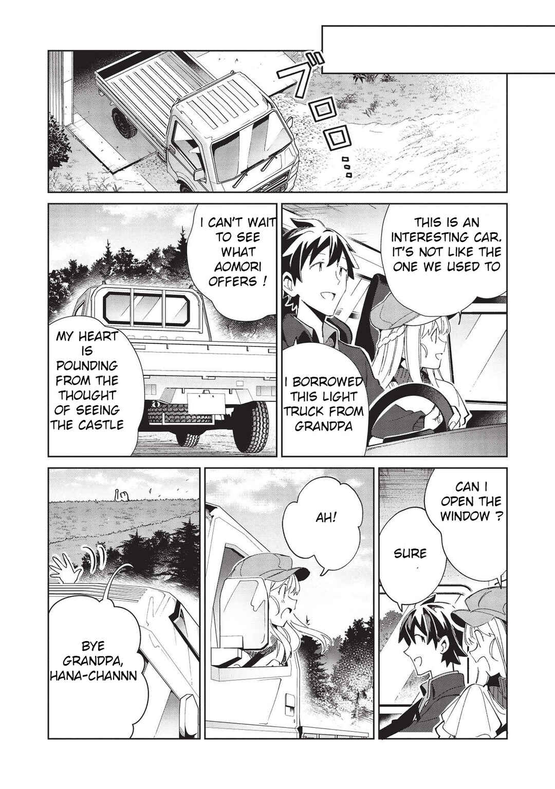 Nihon e Youkoso Elf-san. Chapter 38 - Page 19