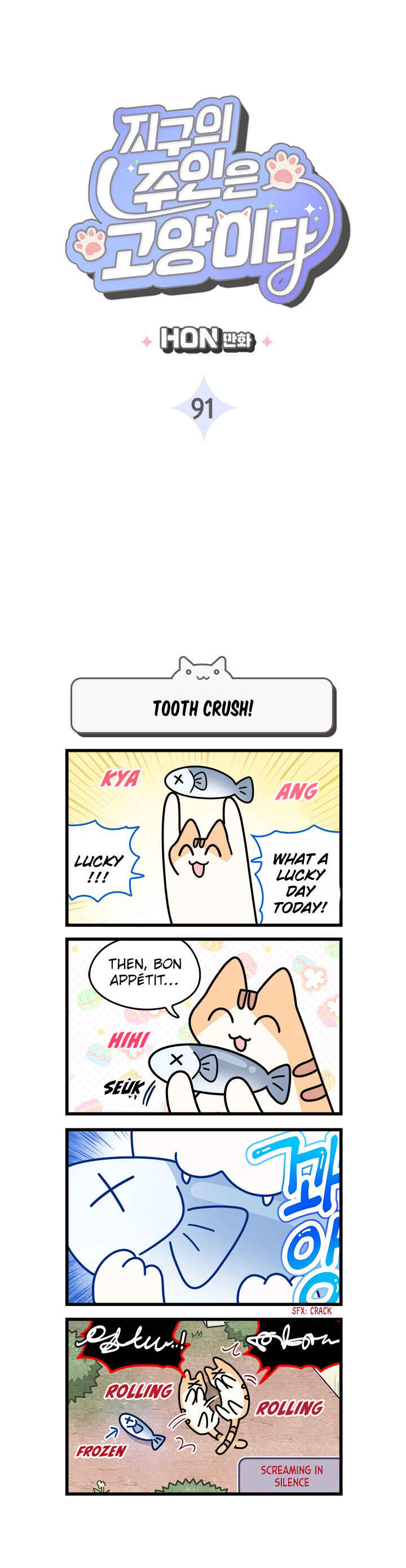 Jigu ui Juin eun Goyangida Chapter 91 - Page 3