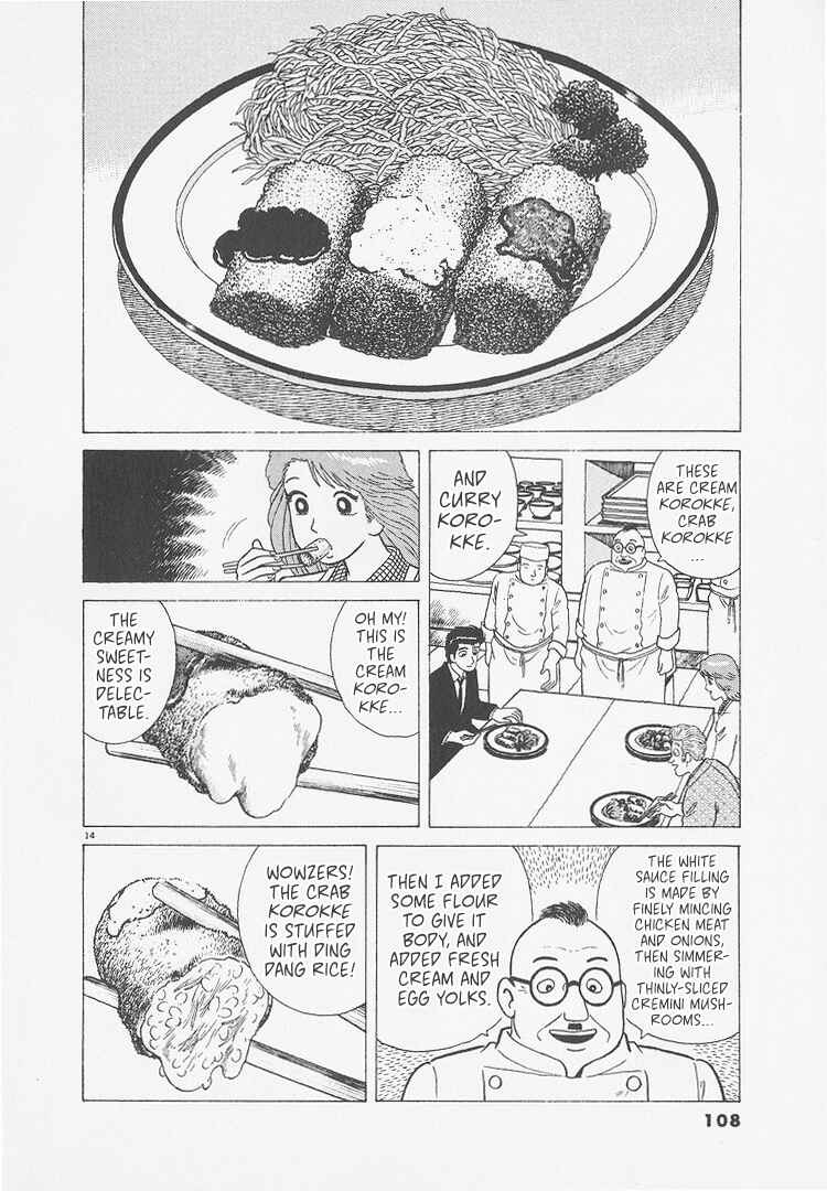 Oishinbo Chapter 249 - Page 14