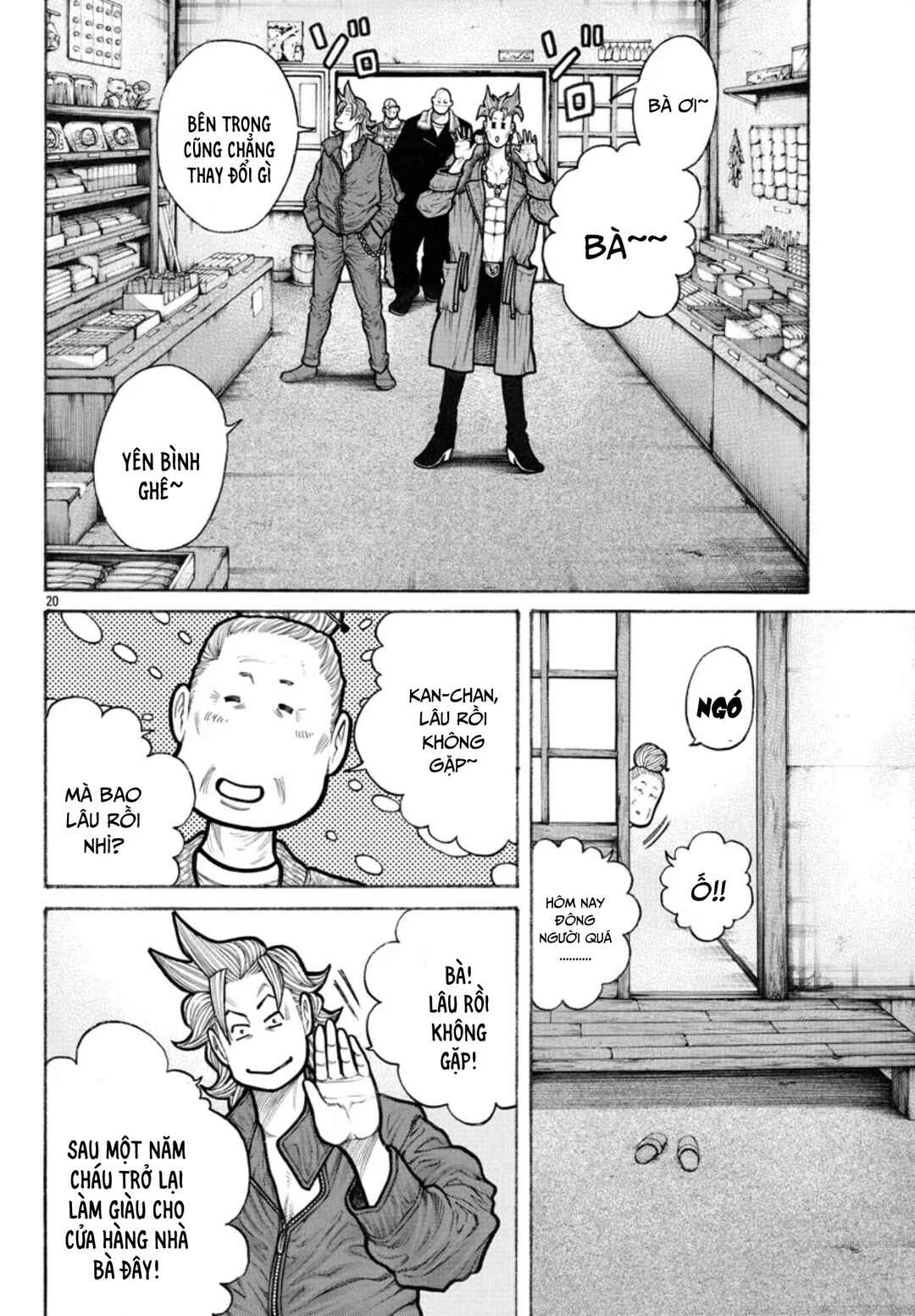 Crows Gaiden Housenka - the beginning of HOUSEN Chapter 63 - Page 20