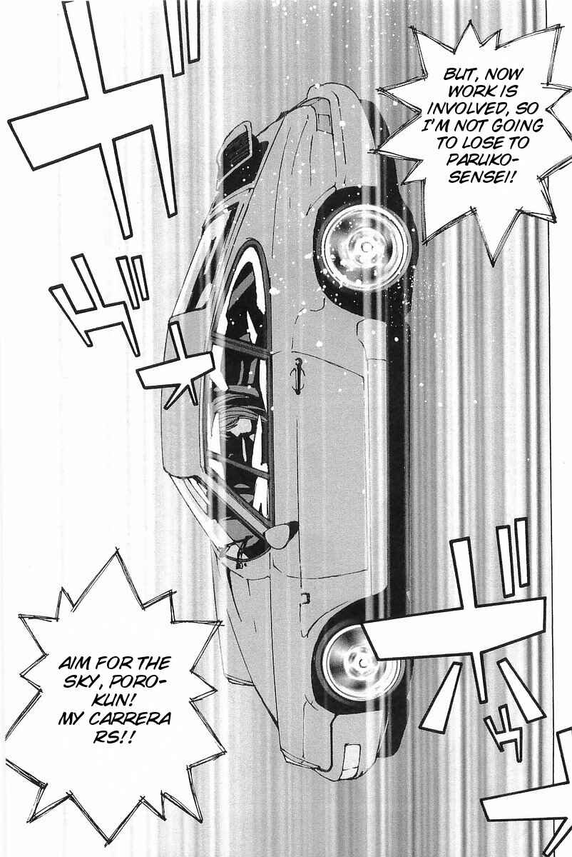 Kanojo no Carrera Chapter 5 - Page 13